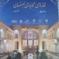 فروشگاه اینترنتی کتاب سبحان کالا