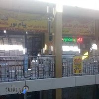 فروشگاه کتاب ملکی