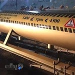 کارخانه قالیشویی همشهری