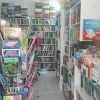 كتابفروشی‌ فرهنگستان اصفهان