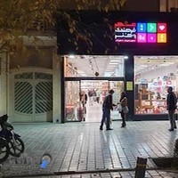 شهر فرهنگ و هنر