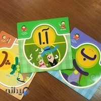 فروشگاه اینترنتی اصفهان کتاب