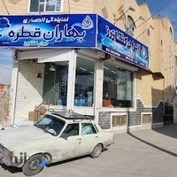 فروشگاه آبیاری قطره ای ایران کشاورز