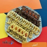 کارگاه قنادی گلبداغ