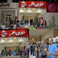 فروشگاه شیرینی انار