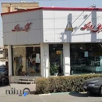 شیرینی‌فروشی روناک