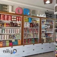 لوازم قنادی فلورا
