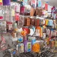 لوازم قنادی و تولد . ترمه