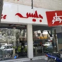 Jalice office furniture