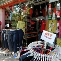 خیاطی یگانه