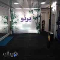 باشگاه یوگا پرتو اصفهان