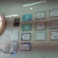 آقای تعمیرکار