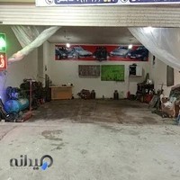 خدمات فنی مدرن