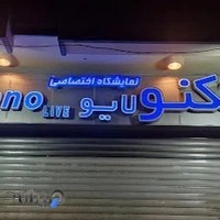 تکنوپلاس سرویس / ydkservice.ir