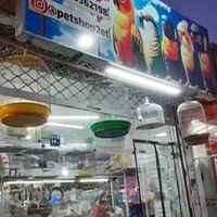 پرنده سرای توییتی و پت شاپ توئیتی