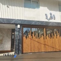 شیشه بری سلطانی