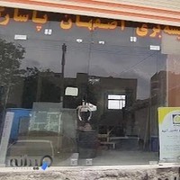 شیشه بری پاسارگاد