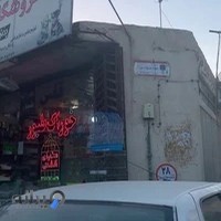 آرا