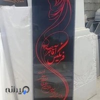 صنایع سنگ احمدی