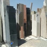 سنگ ساختمانی پناهی