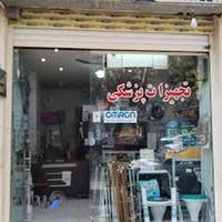 کالا پزشکی کیاطب_مدیریت صادقی