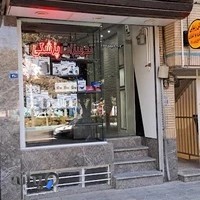 تجهیزات پزشکی تریتا