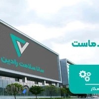 سانا سلامت رادین طب