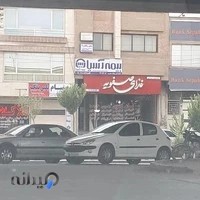 دفتر وکالت امید بابایی