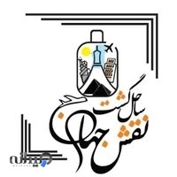 گردشگری ساحل گشت نقش جهان