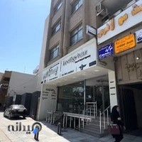 آژانس هواپیمایی پرستیژ