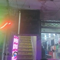 اژانس هواپیمایی عرشیاسیر