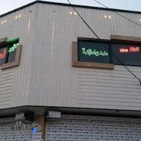 کاروان جوادالائمه(ع) اصفهان