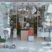 گالری لوستر (بهرامیان)