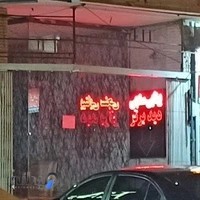 بینایی سنجی دید برتر