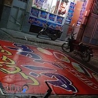 چاپ بنر پویش گرافیک