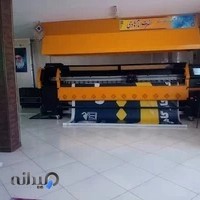 چاپخانه بنر نوین آرایه