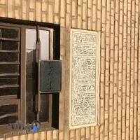 چاپخانه ایران باستان