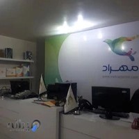 چاپ مهراد / شعبه دروازه شیراز