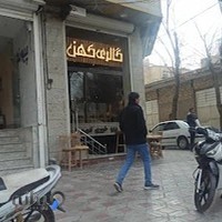 گالری مبل کهن