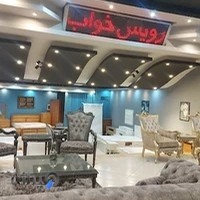 گالری مبل طوبی