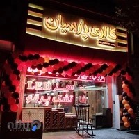 گالری مبلمان پارسیان