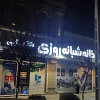 داروخانه دکتر طلایی