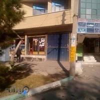 داروخانه شبانه‌روزی دکتر شایگان