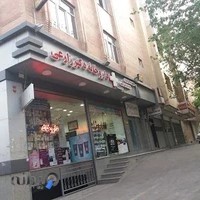 داروخانه دکتر زارعی