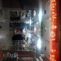 داروخانه شبانه‌روزی دکتر منصوری