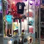 نی نی لند مارکت