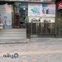 داروخانه شبانه روزی دکتر موسوی‌نسب