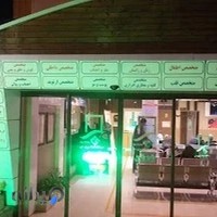 داروخانه دکتر زرگرباشی