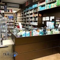 داروخانه دکتر شقایق ترابی