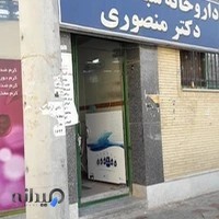 داروخانه شبانه‌روزی دكتر حسن زاده